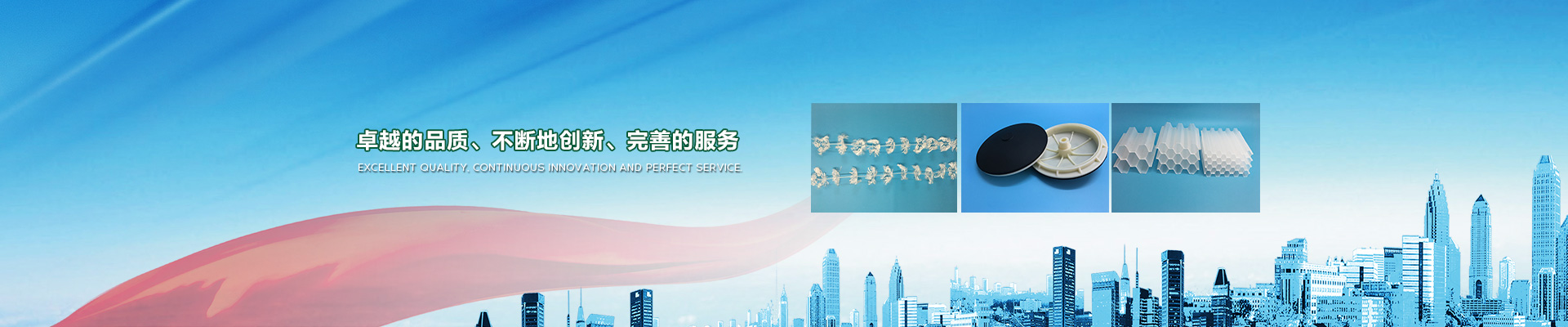 江蘇博爾科環(huán)保科技有限公司